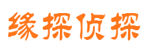 蒲城市侦探调查公司